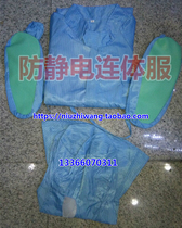 Anti-static overalls Anti-static clothing Protective clothing with hat Soft-soled shoes Clean clothing Dust-proof overalls