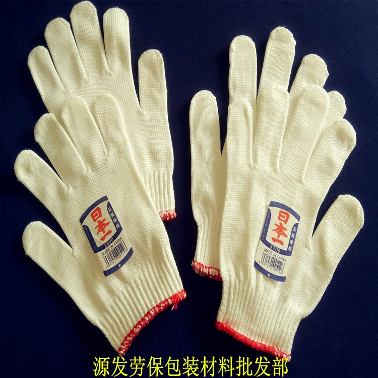 700 grams of white A-grade high-elastic nylon yarn ten-needle gloves polyester fiber yarn encryption thickening wear-resistant non-slip wear-resistant