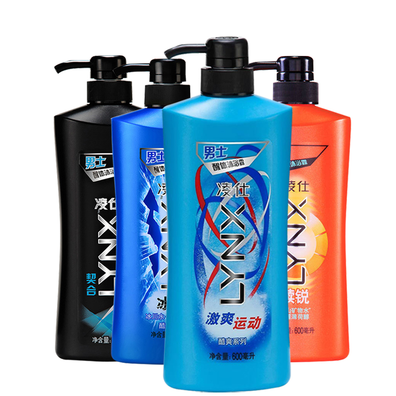 部分包邮 凌仕男士醒体香水香氛沐浴露激爽运动600ml 沐浴清洁