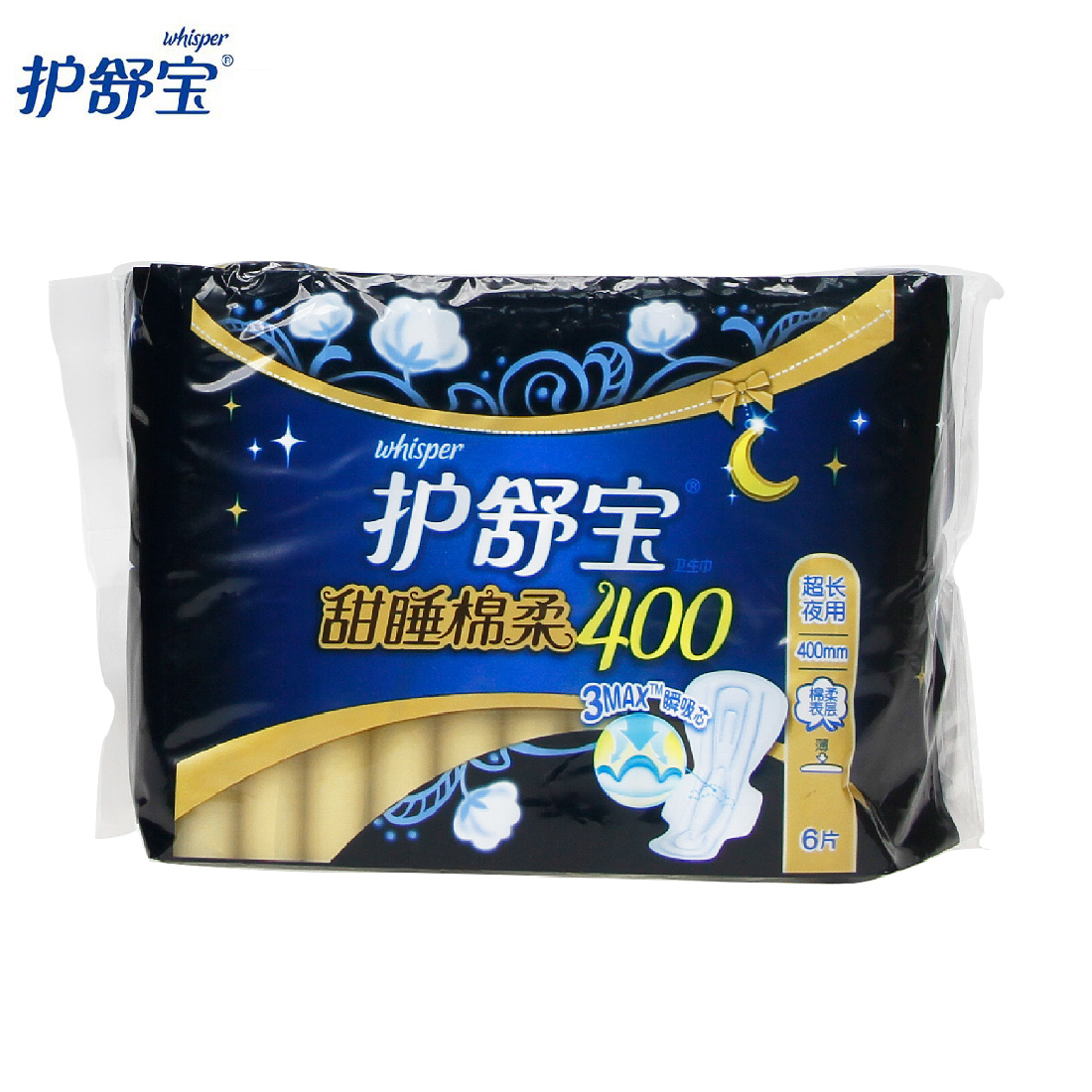 护舒宝卫生巾 甜睡棉柔400mm 丝薄6片装  宝洁专卖