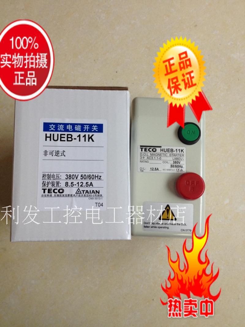 Original TAIAN magnetic switch magnetic starter AC magnetic switch HUEB-11K