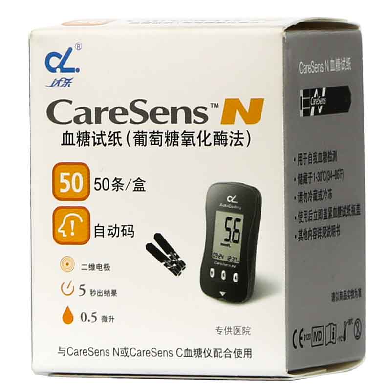 韩国达乐自动码血糖试纸 50条配50支采血针ca