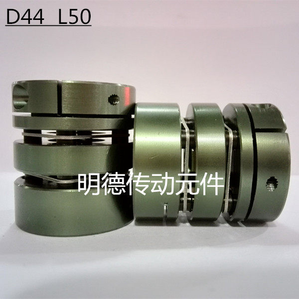 High precision double diaphragm elastic screw servo motor stepper slide coupling D44L50 Aperture 8 to 22mm