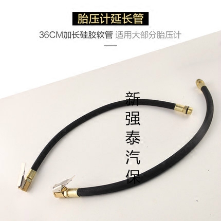 Tire Air Pressure Gauge Windpipe Copper Mouth Watch With Air Pressure Meter Tyre Pressure Gauge Tire Inflation Gauge Windpipe Inflatable Hose