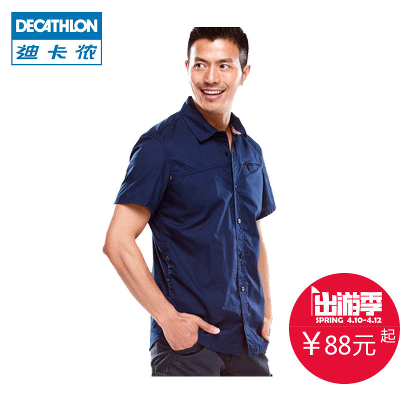 迪卡侬正品 纯棉男士户外衬衫 短袖休闲速干透气衬衣 QUECHUA L1