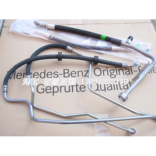 Mercedes Original w463 G320 G400 G500 G55 Air conditioning pipe Water pipe Oil pipe