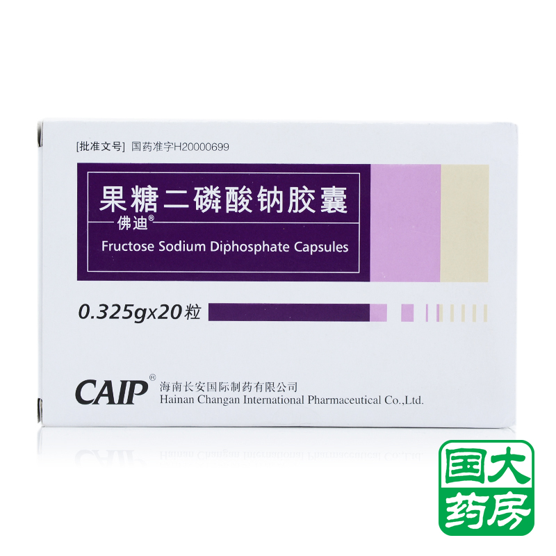 佛迪 佛迪 果糖二磷酸钠胶囊 0.325g*20粒/盒