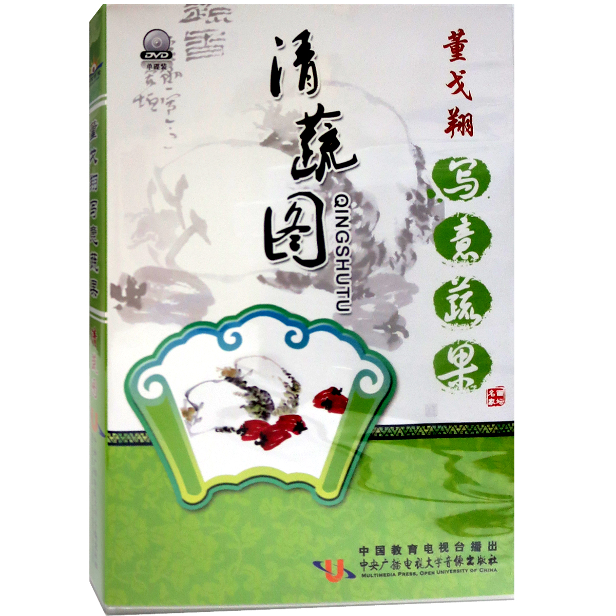 Original genuine calligraphy painting Dong Gexiang Freehand fruits and vegetables-Clear vegetable map DVD