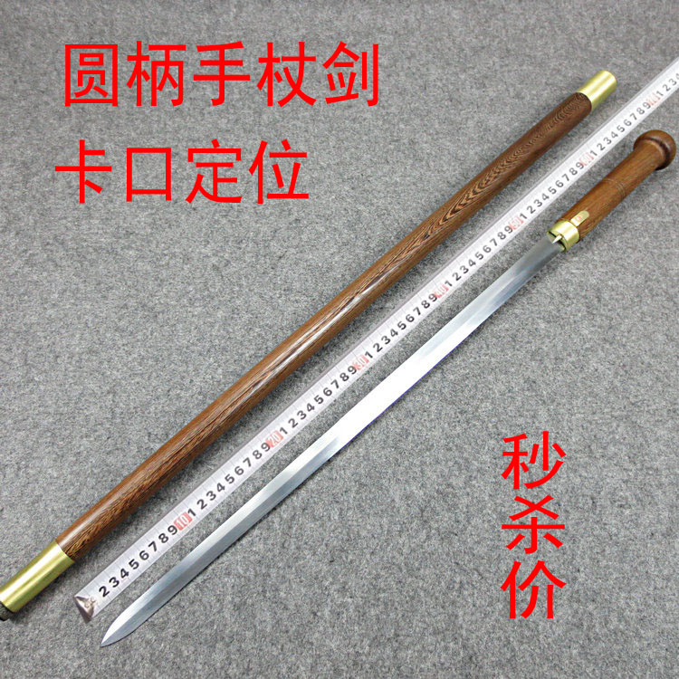 Round handle cane sword Buckle cane sword Mountaineering cane sword Town house sword Longquan Lingjian Villa uncut