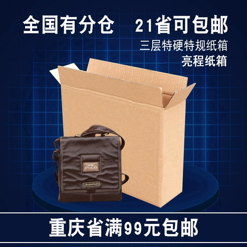 Коробка, пакет, сумка через плечо, туфли, оптовые продажи