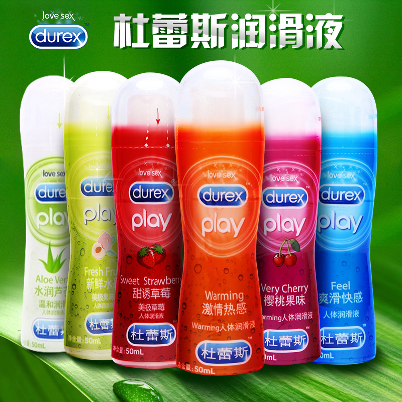 杜蕾斯果味人体润滑剂房事润滑油男女用兴奋润滑液成人情趣用品CR