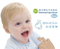 Taiwan KUKU cool duck gauze sleeve finger toothbrush baby baby toothbrush tongue coating brush finger brush