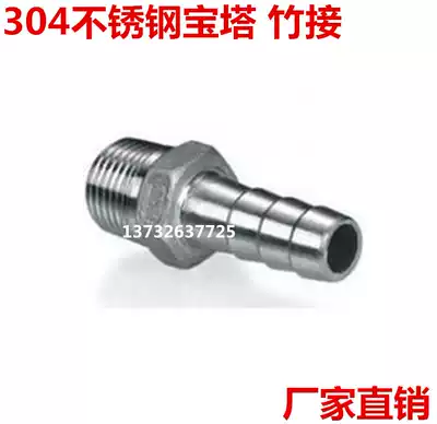 304 stainless steel pagoda bamboo joint outer hexagonal pagoda stainless steel pagoda 1 point 2 points 3 points 4 points