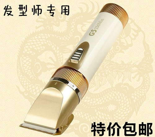 Adult Baby Hairdryer Home Electric Pushcut Rechargeable Ultra Silent Children Electric Pushers Shaved Head Knife 