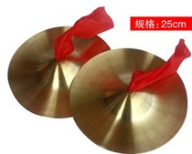 Grandes Cymbales 25CM Brass Élèves Cymbales Bright Cymbals Bright Cymbals Children Great-Hat Price