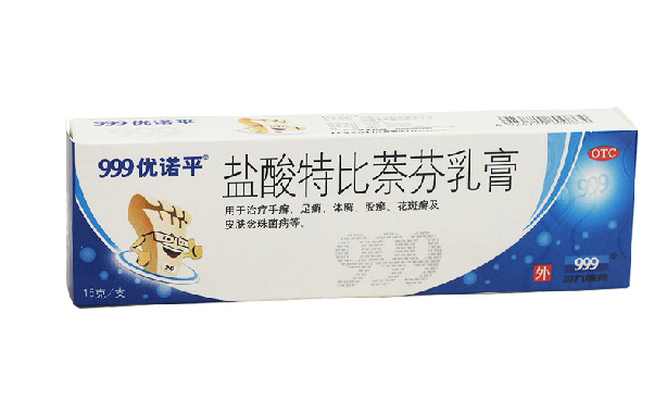 999优诺平 盐酸特比萘芬乳膏 15g 脚气 脚痒 手足癣 体癣