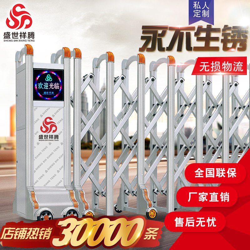 ʢ���������Ͻ�ѧУ�綯������ L1364