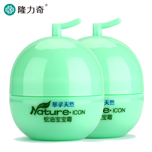 隆力奇蛇油宝宝霜2瓶儿童润肤乳婴儿护肤品滋润保湿孩儿面蛇油膏