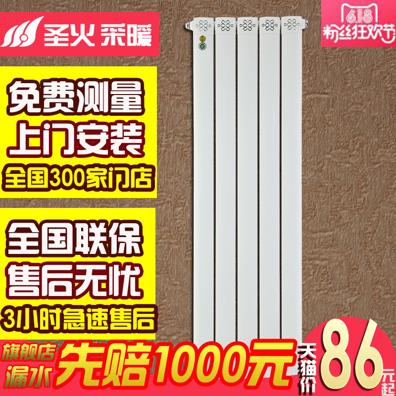 ʥ��ڹ�¯ů��Ƭͭ������80*80