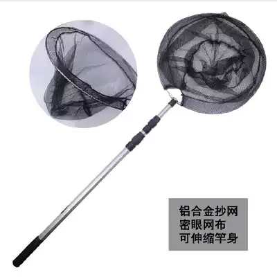 Fine fishing net 1 5 meters 1 7 meters 2 1 meters fine net fishing net fishing net bag retractable net Rod aluminum alloy fishing gear