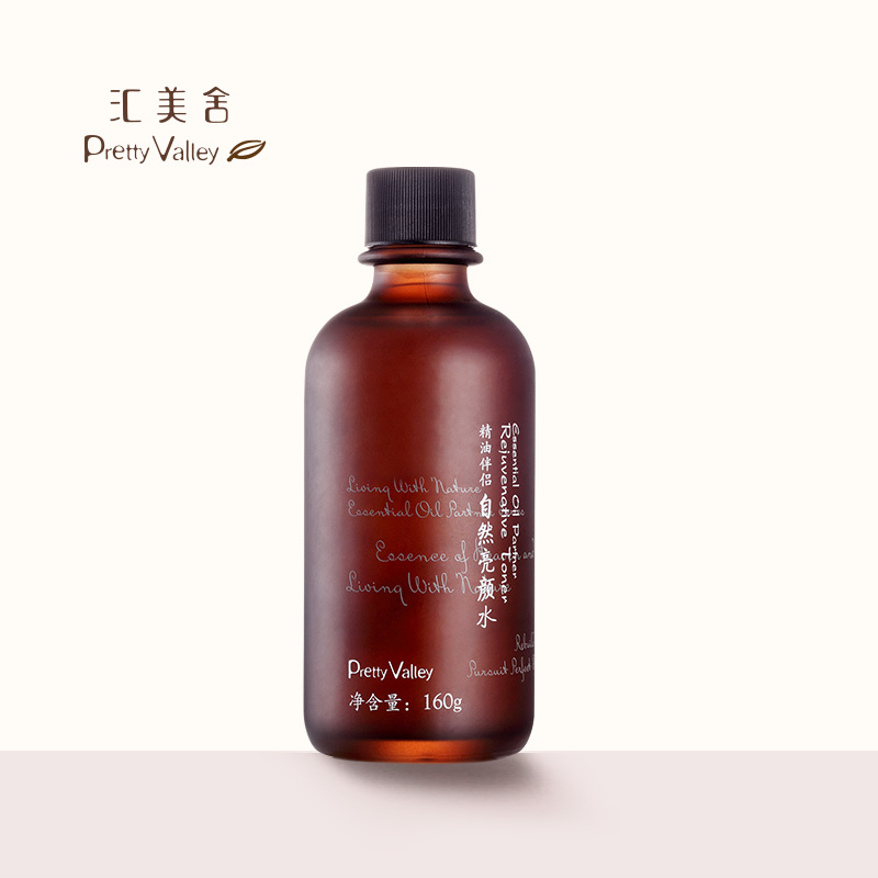 汇美舍精油伴侣自然亮颜水 爽肤水保湿提亮肤色