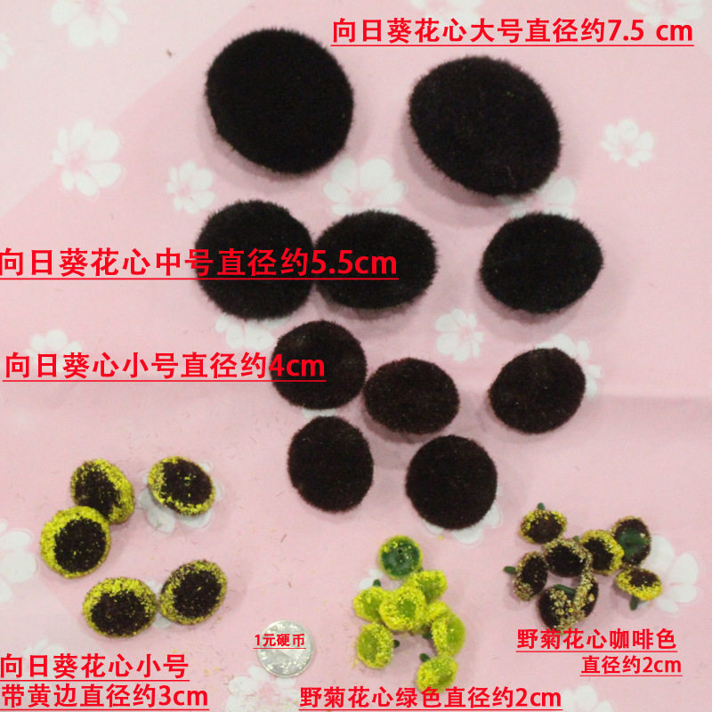 East Fence Flowers Materials Silk Stockings Flowers Materials Sunflower core Flower Hearts Paper Flowers Handmade Sunflower Floras