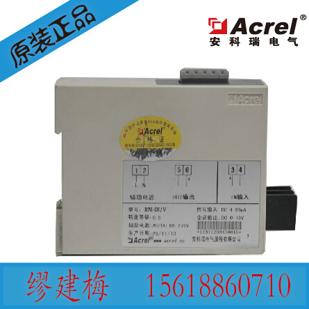 Ancori BM-AV IS voltage isolator input 0-450V 4-20mA 220V powered