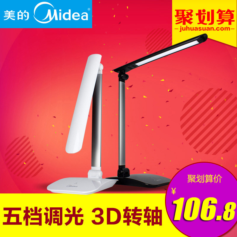 ����led̨��MTY-BL