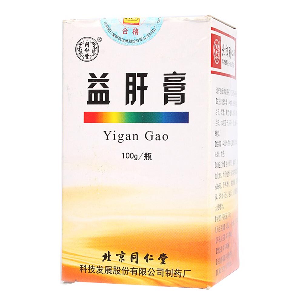 同仁堂 益肝膏 100g*1瓶/盒