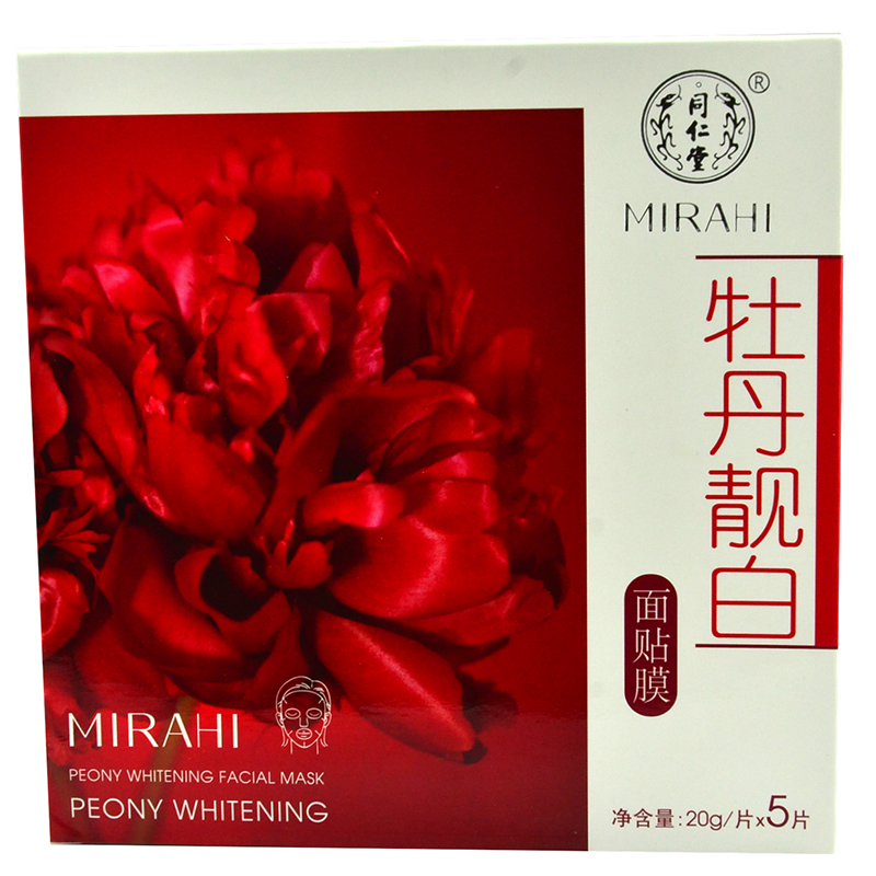 同仁堂 牡丹靓白面贴膜 20g*5片 美白面膜 补水保湿男士孕妇可用