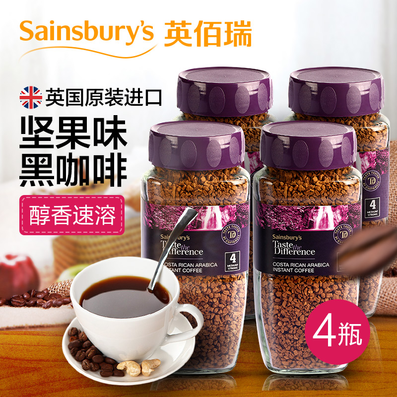 Sainsbury's哥斯达黎加速溶咖啡粉瓶装 进口咖啡100g 4瓶装 65b