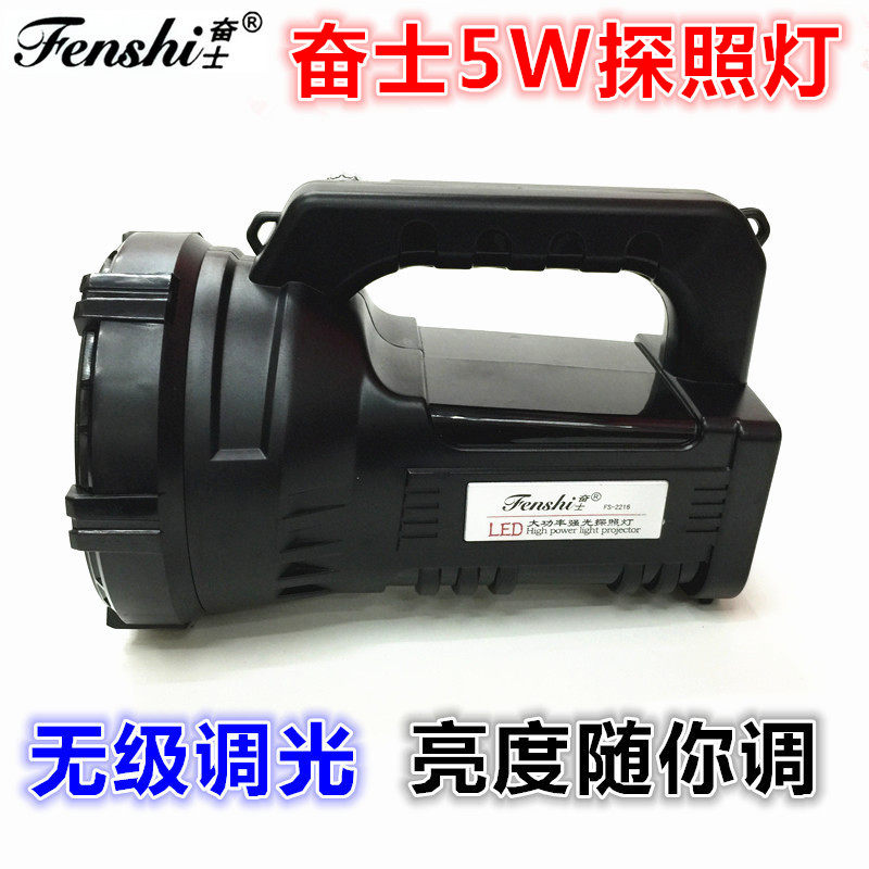 Endeavour glare lamp super-bright dimming outdoor searchlight emergency lighting lamp security construction site 2216 Great flashlight