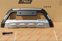 13-15 Hyundai new Tucson front and rear bumper bumper bumper anti-collision bar double exhaust modification