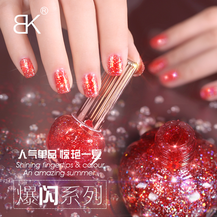 BK璀璨爆闪持久指甲油闪粉大亮片不可剥美甲14色13ML指甲油包邮