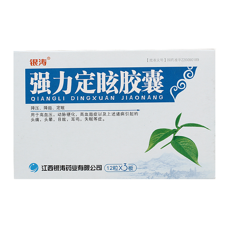 银涛 强力定眩胶囊 0.4g*36粒/盒