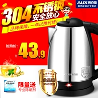 Ấm đun nước điện ấm đun nước bằng thép không gỉ 304 ấm đun nước tự động tắt ấm đun nước ấm đun nước điện ấm đun nước - ấm đun nước điện am dun sieu toc