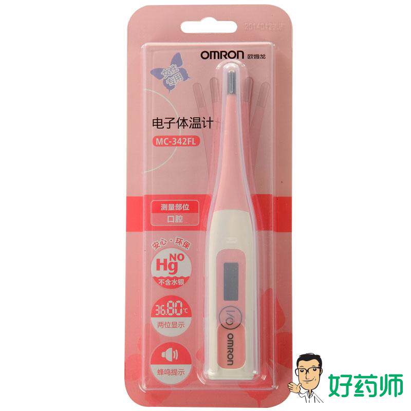 欧姆龙电子体温计 测排卵家用女性生理期基础备孕软头口腔温度计