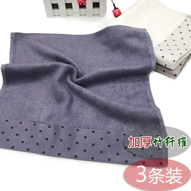 3 Bamboo Fiber Square Face Towels 34X35Cm/30X60Cm, Super Soft and Thick, Absorbent Household Hand Towels