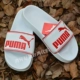 Hummer Puma đôi nam nữ mẫu đôi màu đen và trắng Oreo thể thao giải trí dép đi biển 360263 01 05