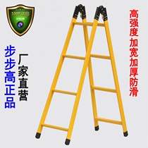 Step high thickening 2 m joint ladder straight horse dual-purpose ladder engineering ladder climbing folding ladder steel pipe herrink ladder