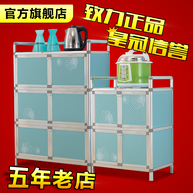 Yibang thickened and hardened aluminum alloy bowl cabinet simple bowl overall cabinet tea balcony cabinet dining cabinet storage cabinet