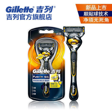 吉列手动剃须刀锋隐致护刮胡刀1刀架1刀片/头