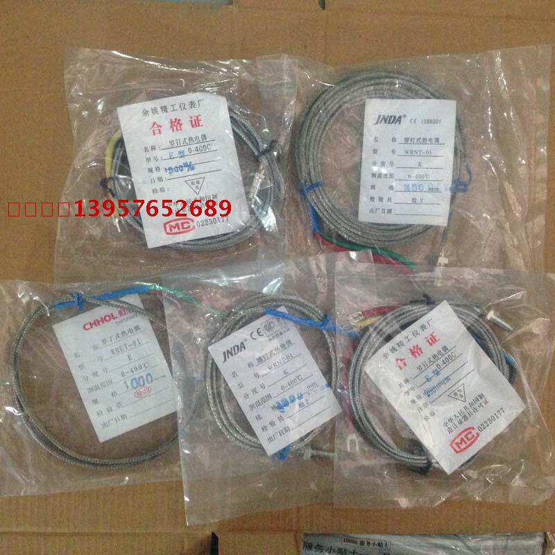 (Yongsheng Electric) M6 Gong Nail thermocouple Full series WRET-01 E type temperature monitor shielding line