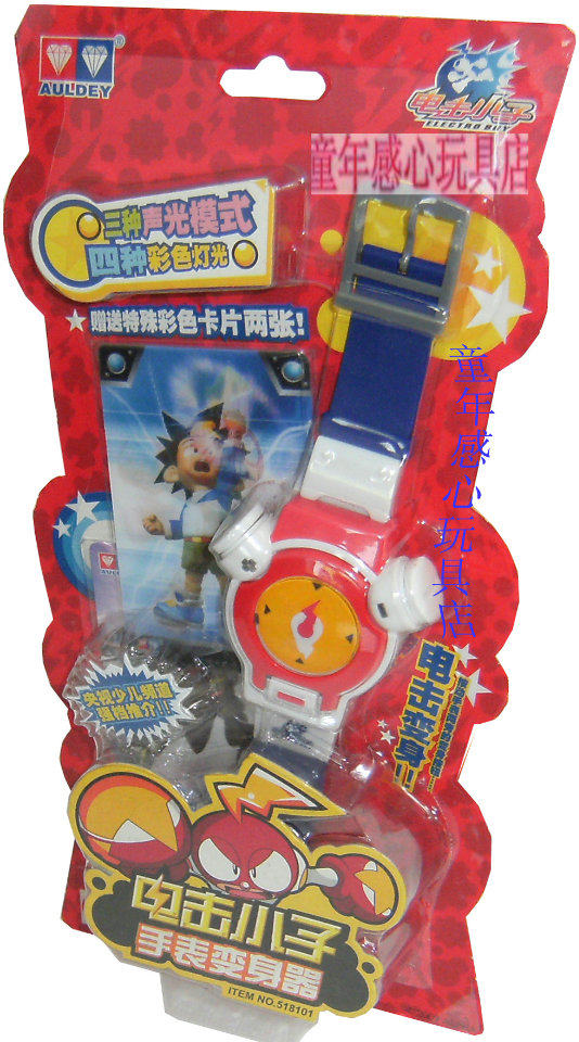 High price, caution, genuine goods, electric shock boy watch, transformer, sound, light, no time display 518101