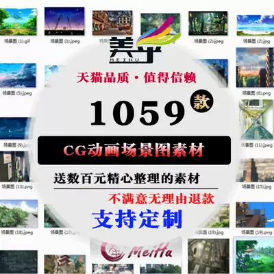 动漫美乎场景图设计素材原画背景资料cg动画素材动漫电脑手绘壁纸