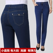 Quần mẹ trung niên mùa xuân và mùa thu quần nhỏ thẳng quần jean nữ trung niên XL quần lọt khe
