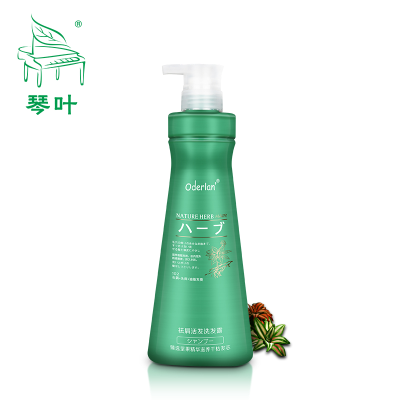 琴叶欧蝶兰去屑止痒去油洗发露788ML 酸性洗发水