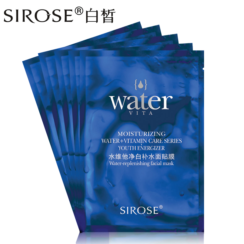 SIROSE白皙水维他净白补水面贴膜 5/片 水嫩 专柜