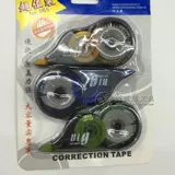 Корректирующая лента 965, упаковка 12 м*3 шт. Корректирующая лента 965 Корректирующая лента для студентов