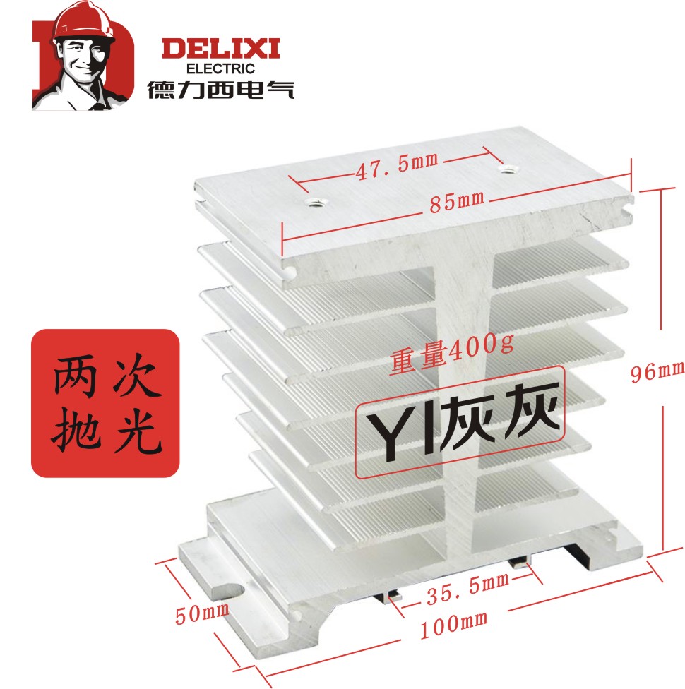 Single - phase solid relay special radiator Aluminum radiator heat sink heat - sink screw feed